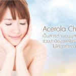 ส่วนประกอบอาหารเสริม