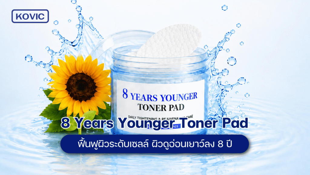 Toner Pad