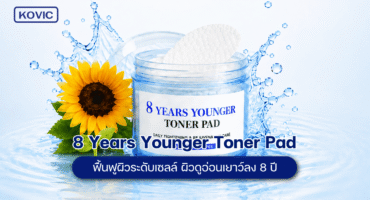 Toner Pad