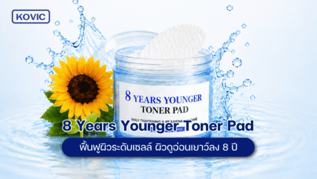 8-years-younger-toner-pad Toner Pad