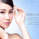 Alfafa Extract ส่วนประกอบอาหารเสริม