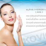 สารสกัดมาจากผลไม้ Alpha Hydroxy Acids (AHA) ส่วนประกอบการผลิตเครื่องสำอาง