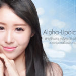 Alpha-Lipoic Acid ส่วนประกอบอาหารเสริม