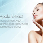 Apple Extract ส่วนประกอบของอาหารเสริม