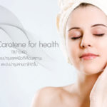 Beta-Carotene for healt ส่วนประกอบเครื่องสำอางค์