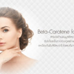 Beta-Carotene for skin ส่วนประกอบเครื่องสำอางค์
