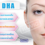 DHA