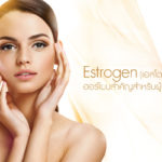 Estrogen ส่วนประกอบอาหารเสริม