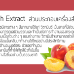 Peach Extract