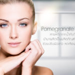 Pomegranate Seed ส่วนประกอบอาหารเสริม