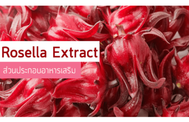 Rosella Extract