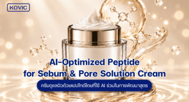 AI-Optimized Peptide
