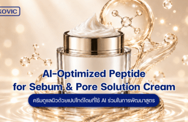 AI-Optimized Peptide