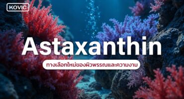Astaxanthin