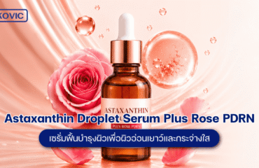 Astaxanthin