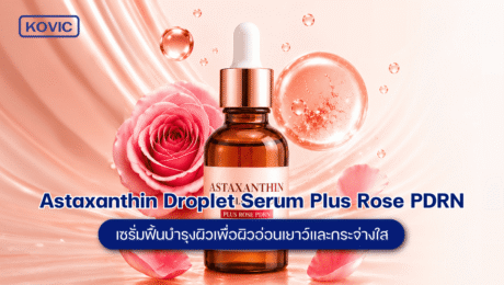 Astaxanthin