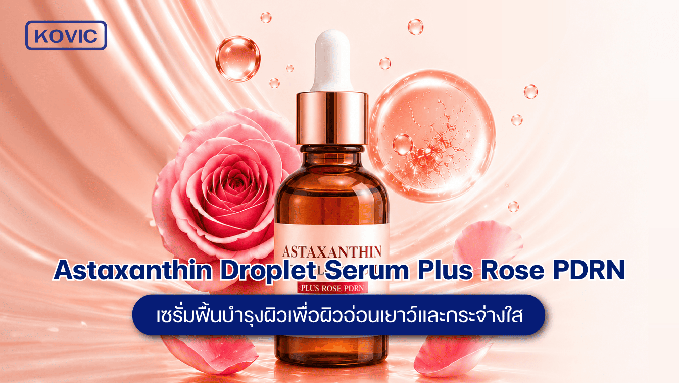 astaxanthin-droplet-serum-plus-rose-pdrn Astaxanthin