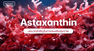 Astaxanthin