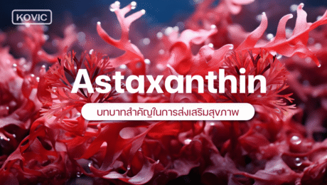 Astaxanthin