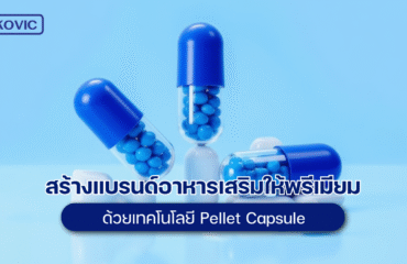 create-supplement-with-pellet-capsule Pellet Capsule