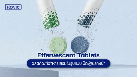 Effervescent Tablets
