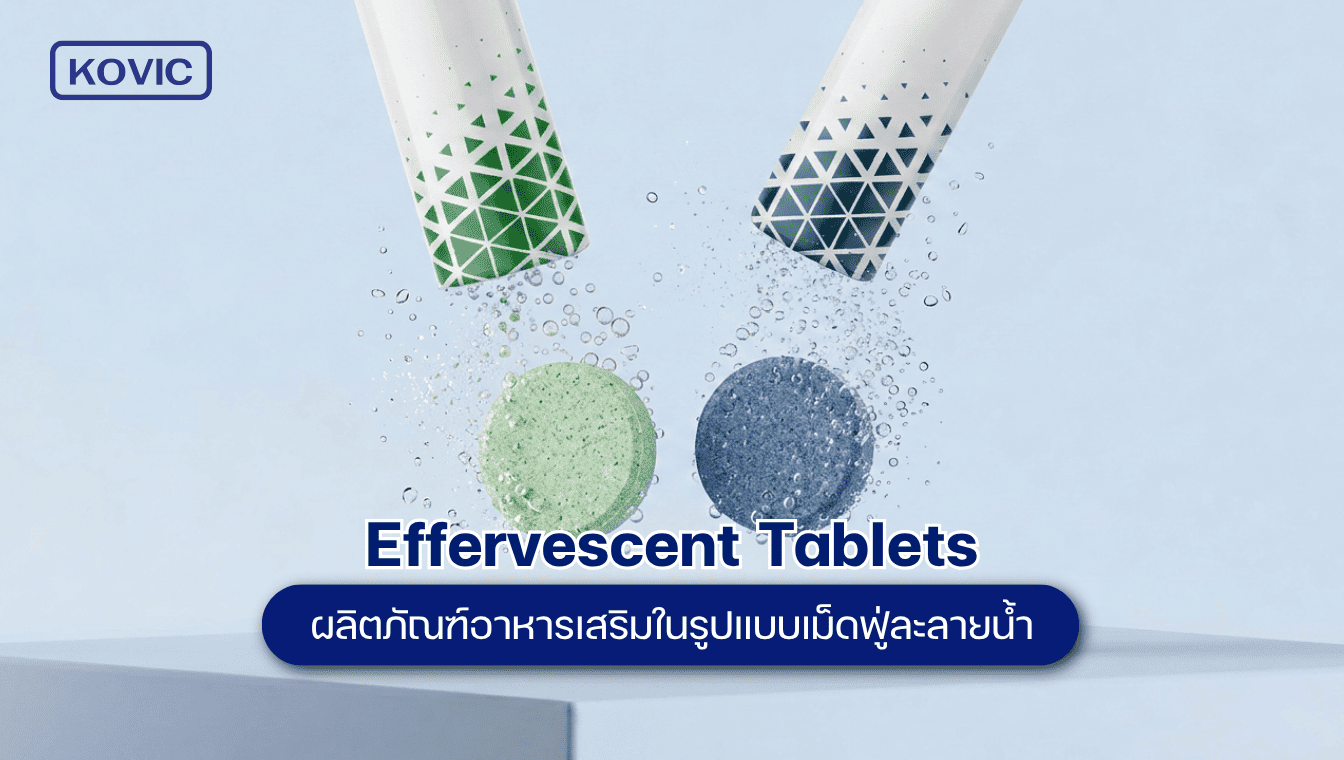 Effervescent Tablets