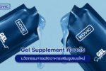 Gel