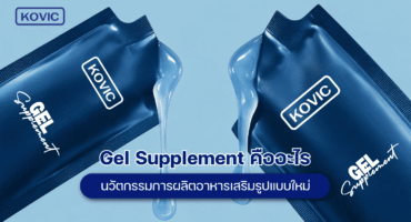 Gel