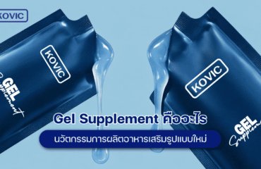 Gel