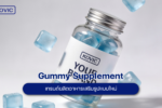 Gummy