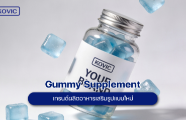 gummy-supplement Gummy