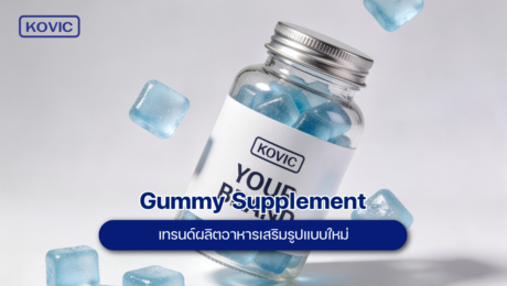 gummy-supplement Gummy