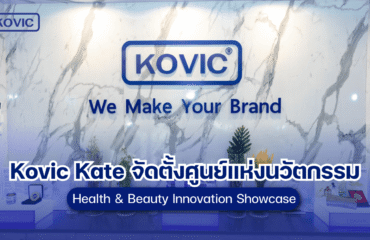 Kovic Kate