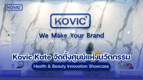 Kovic Kate