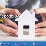 สร้างแบรนด์อาหารเสริม