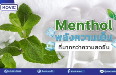 รับผลิตยาสมุนไพร