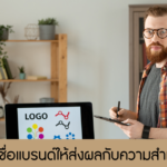 โรงงานอาหารเสริม