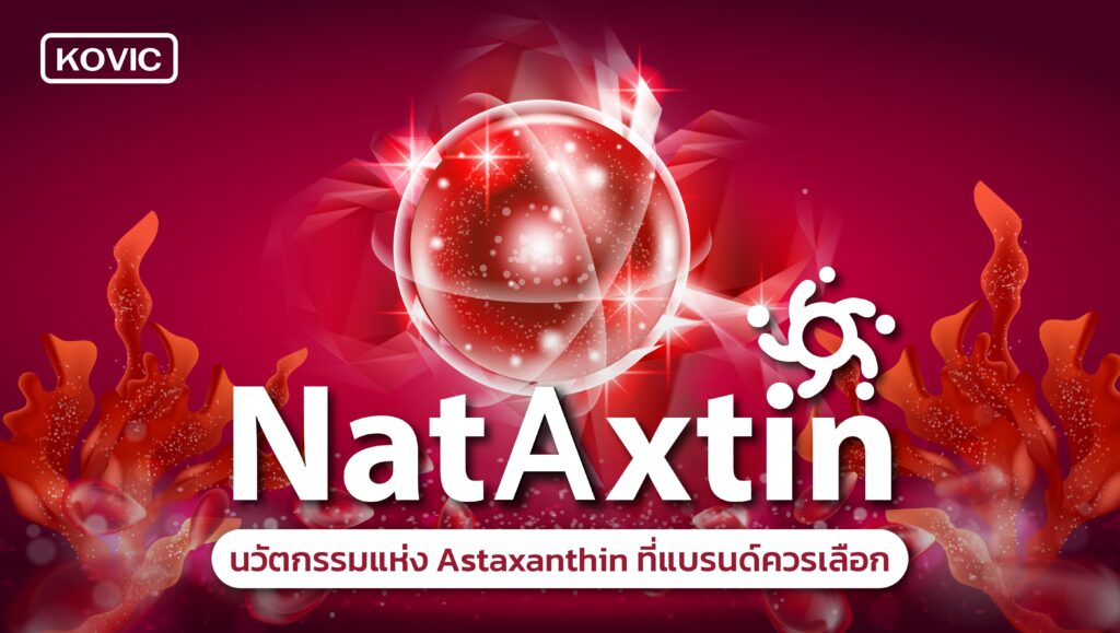Astaxanthin