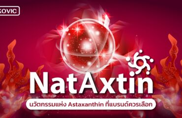Astaxanthin