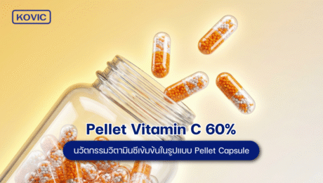Pellet Vitamin C