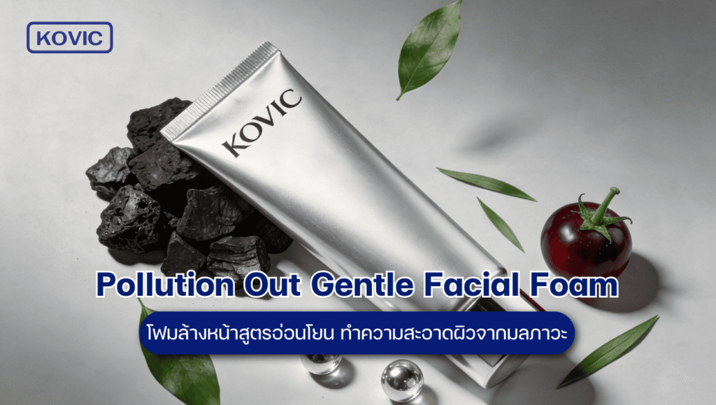 Facial Foam