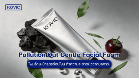 Facial Foam