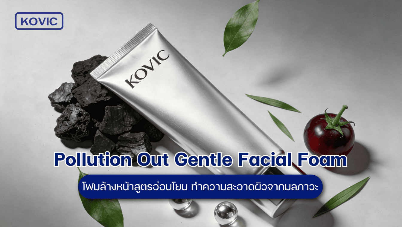 pollution-out-gentle-facial-foam Facial Foam