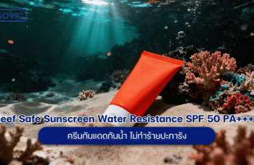 reef-safe-sunscreen-water-resistance reef safe sunscreen