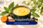 Solid Balm