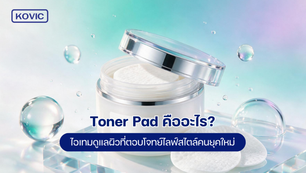 Toner Pad