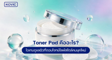 Toner Pad
