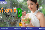 รับผลิตอาหารเสริม