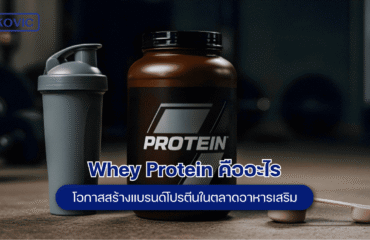 what-is-whey-protein Whey Protein