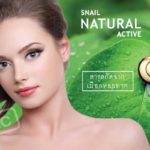 เมือกหอยทาก